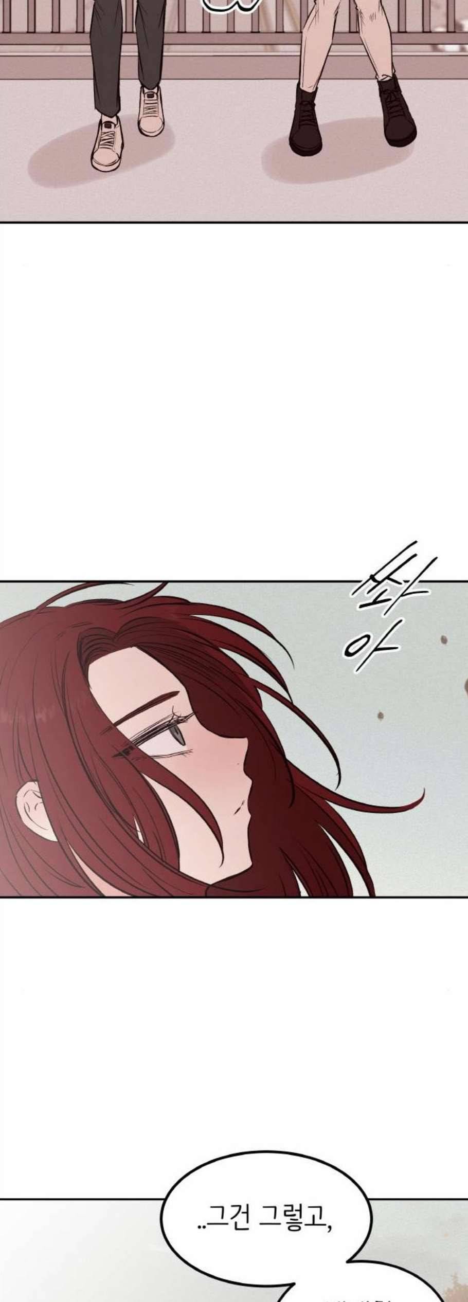 피와 나비 25화 7