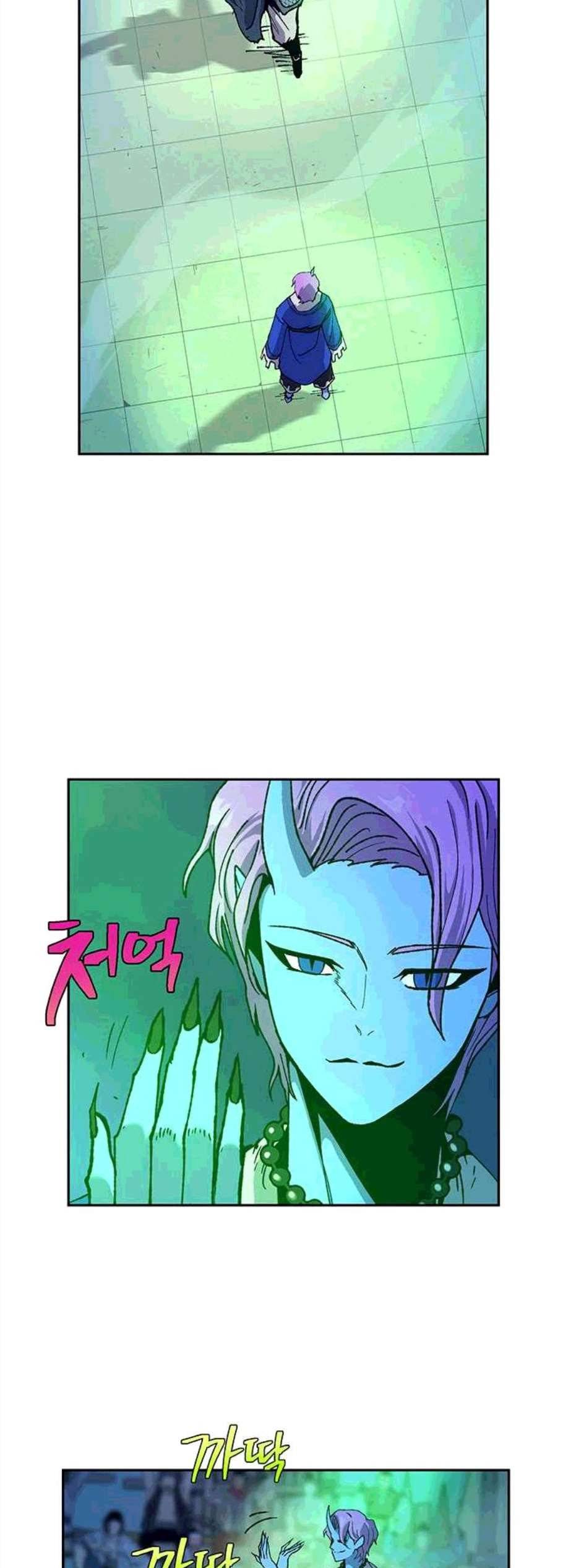 태백:튜토리얼 맨 12화 28