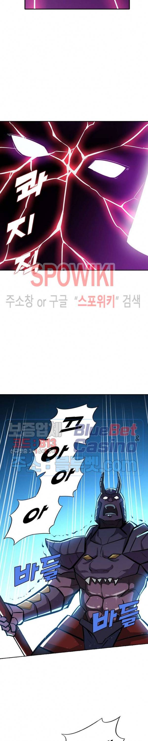 백련성신 278화 15