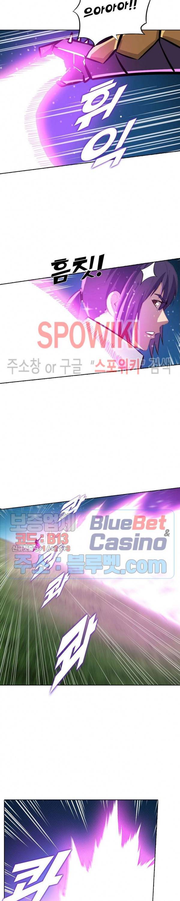 백련성신 278화 16