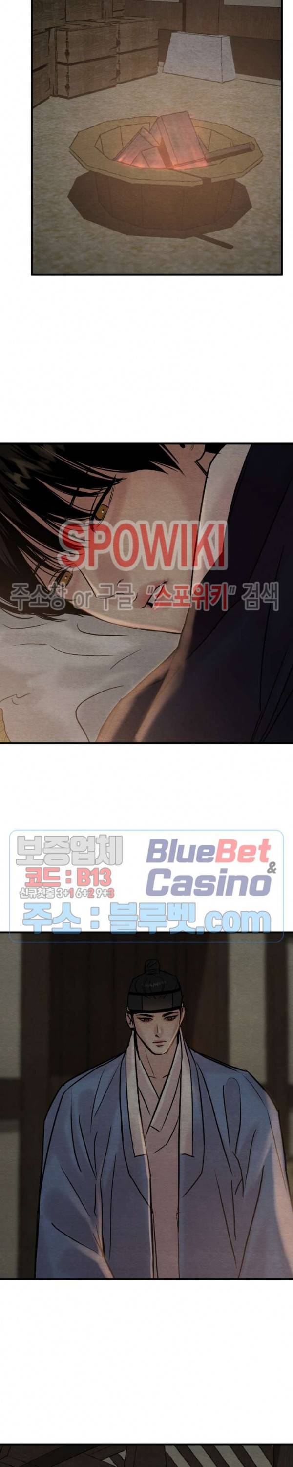 야화첩 62화 7