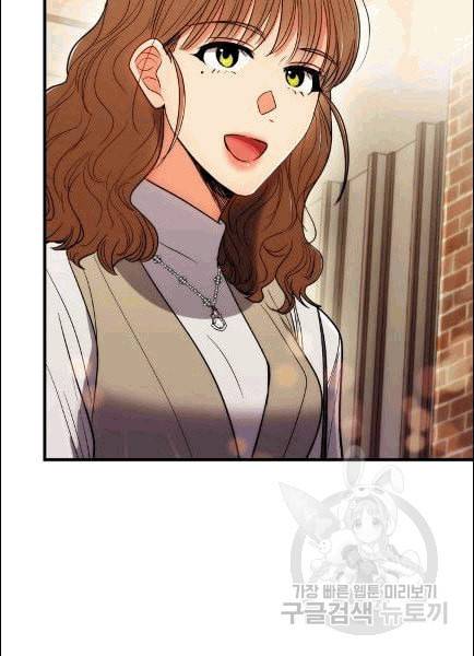 메디컬 환생 91화 40