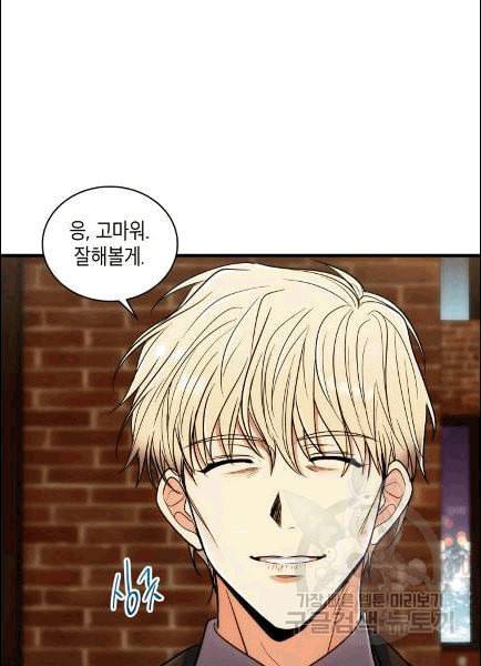 메디컬 환생 91화 55