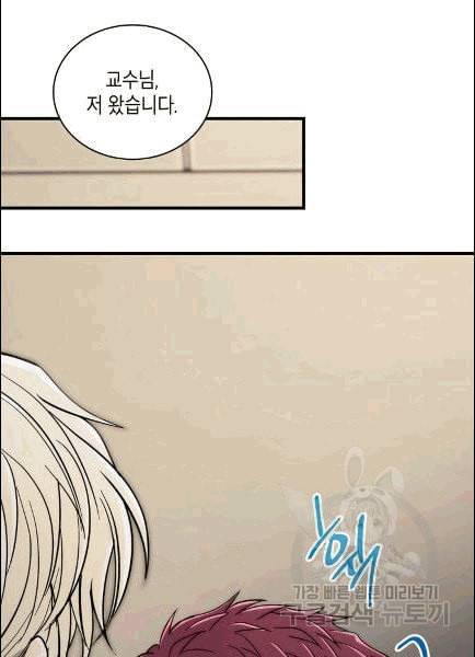 메디컬 환생 91화 116