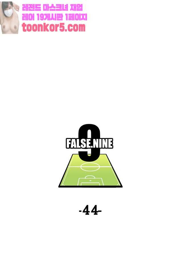 펄스나인 44화 1