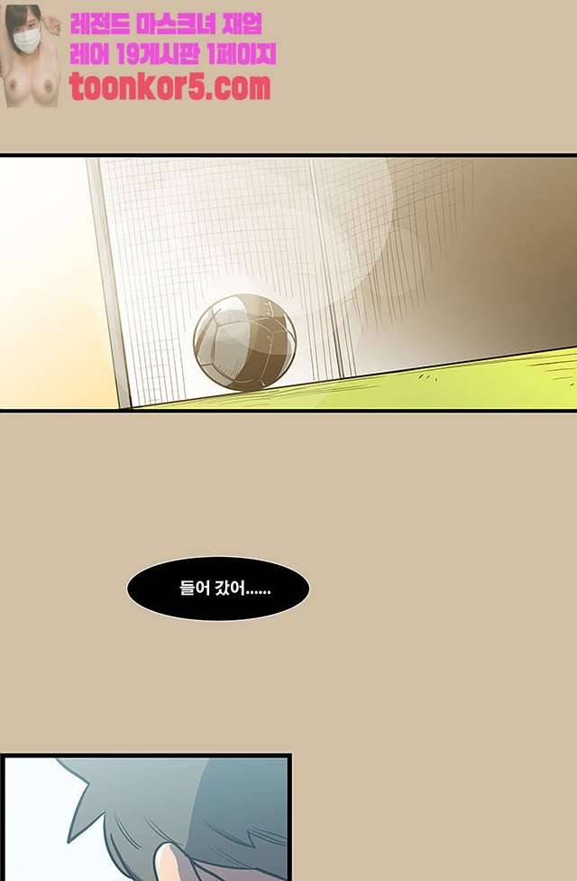 펄스나인 44화 3