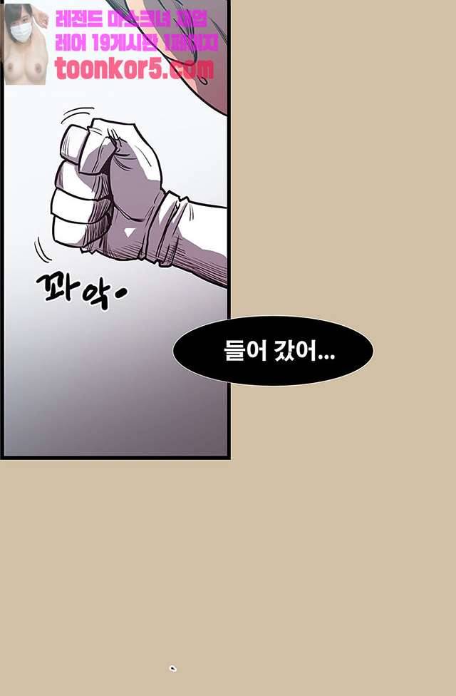 펄스나인 44화 4
