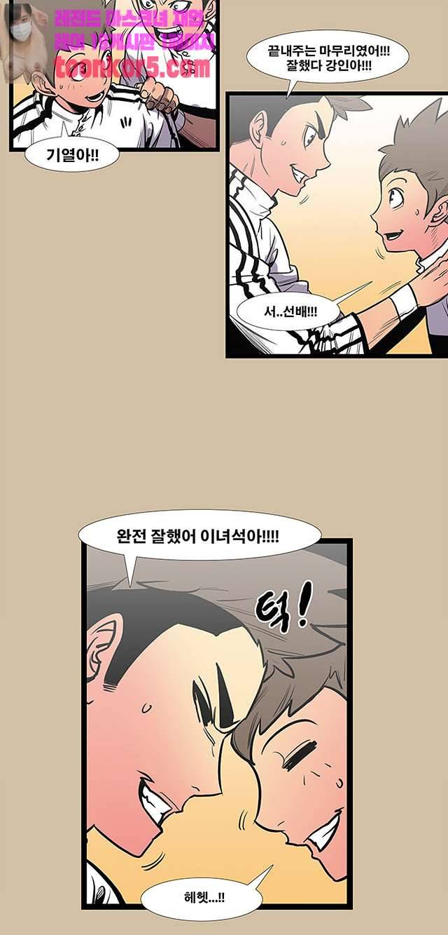 펄스나인 44화 8