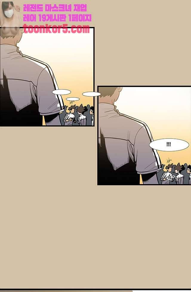 펄스나인 44화 9