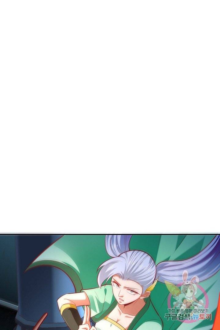 무령검존 34화 2