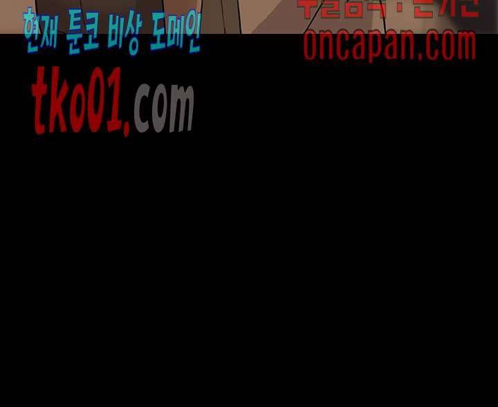 미친 사랑 23화 4