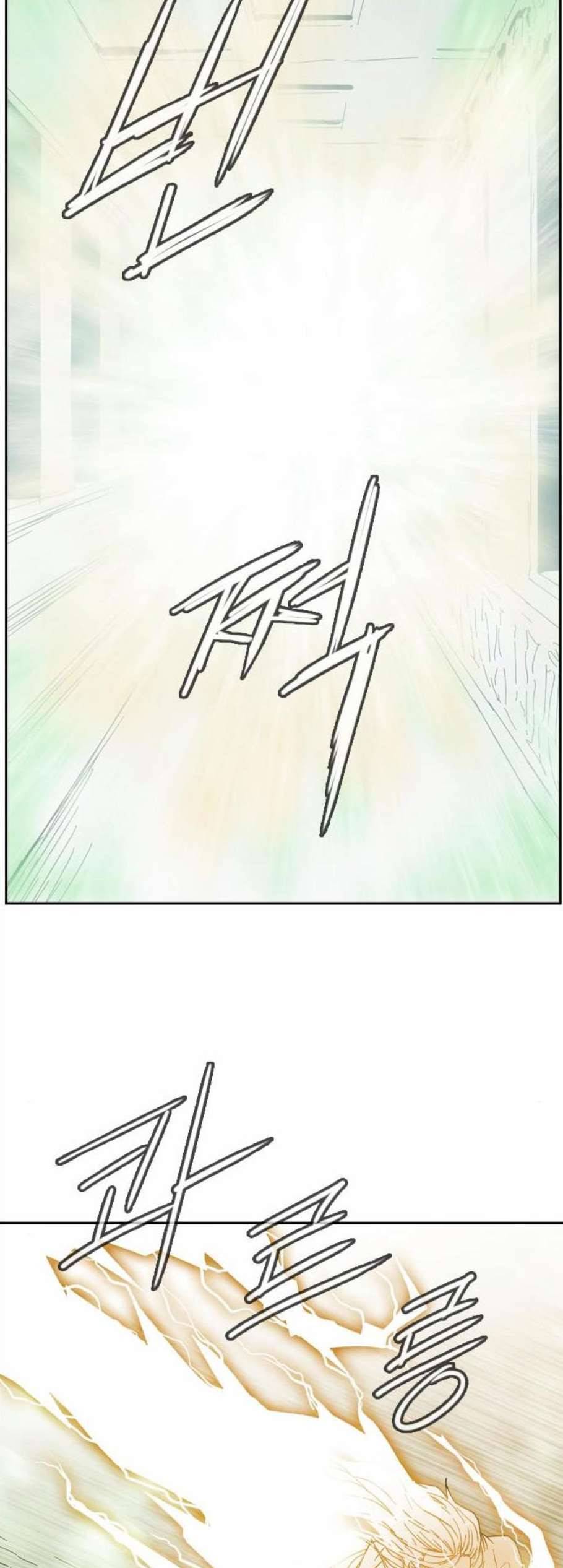 마법스크롤상인 지오 시즌3 83화 35