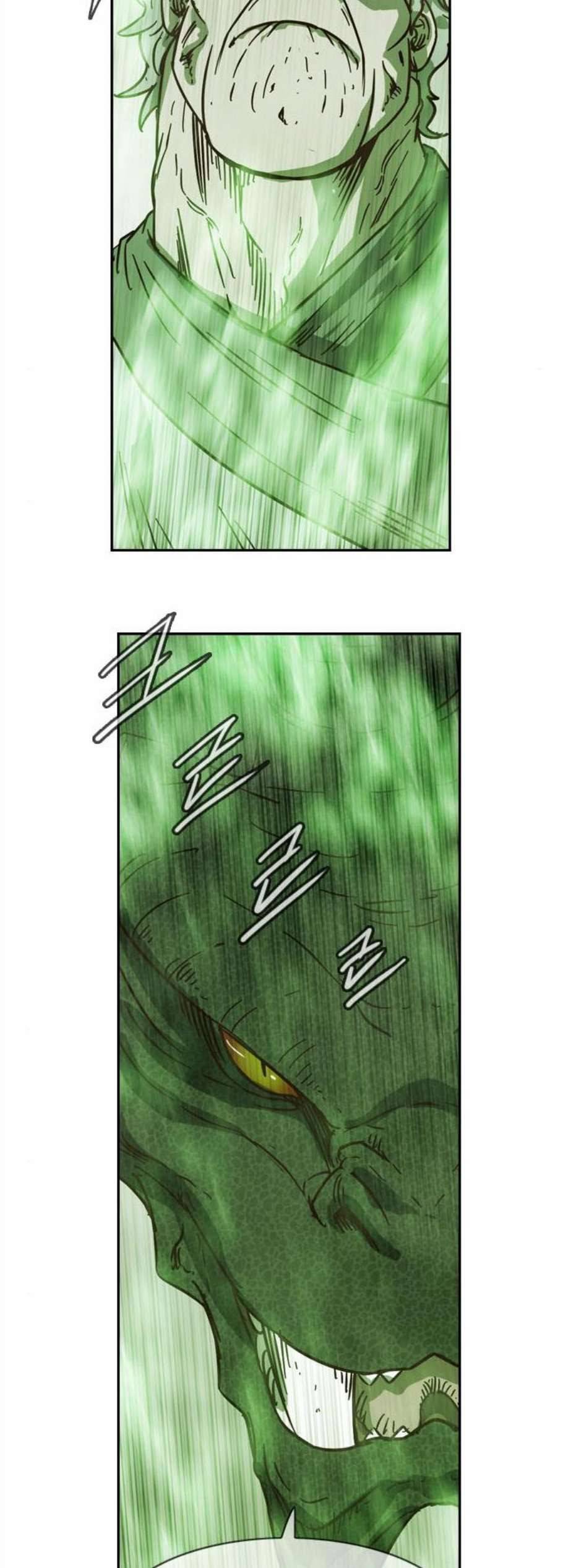 마법스크롤상인 지오 시즌3 83화 52