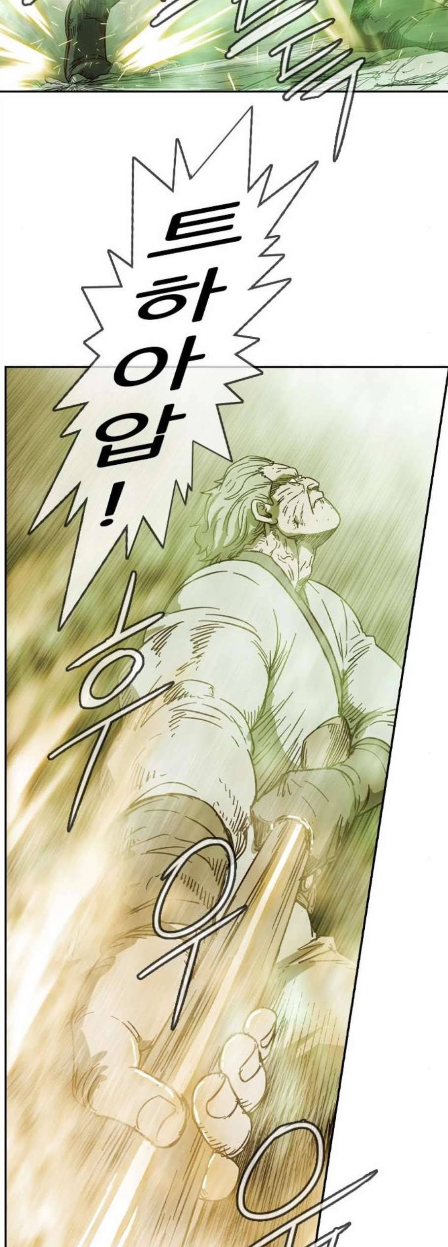 마법스크롤상인 지오 시즌3 83화 55