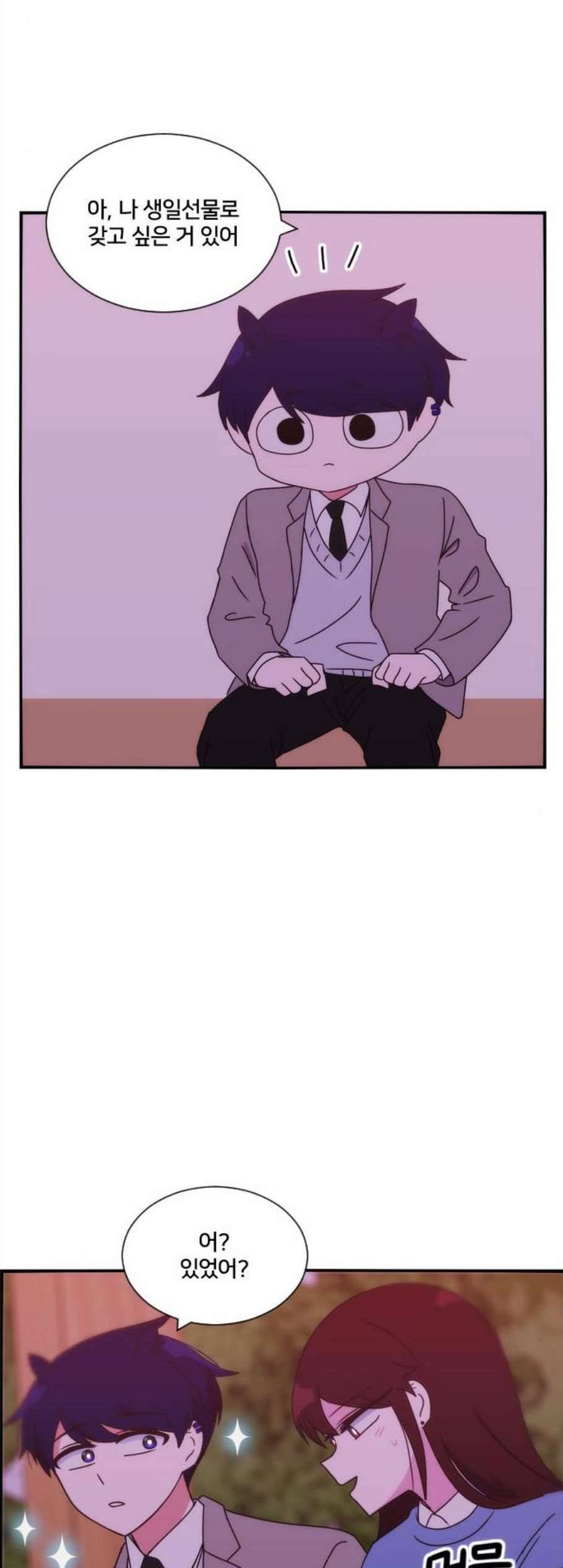 잉여특공대 33화 9