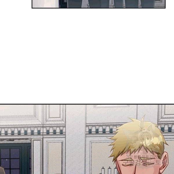독재 61화 4