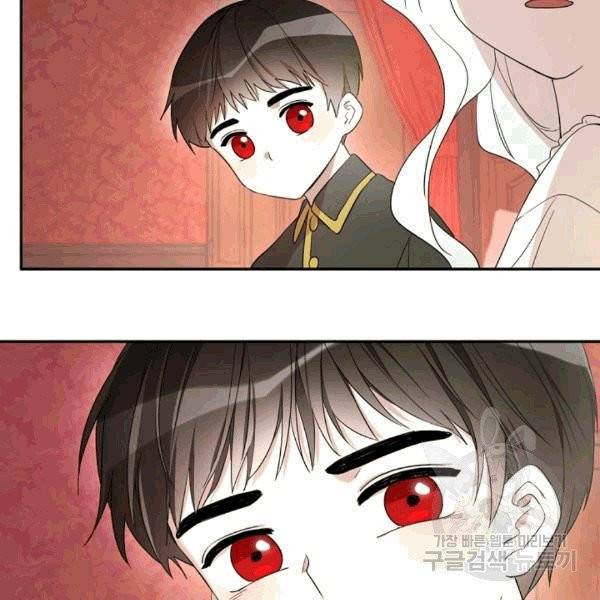 남주의 엄마가 되어버렸다 18화 4