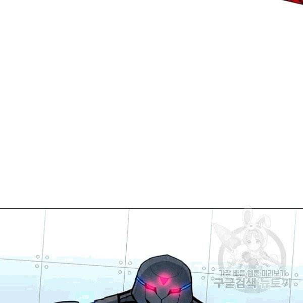 나 홀로 주문 사용자 20화 5