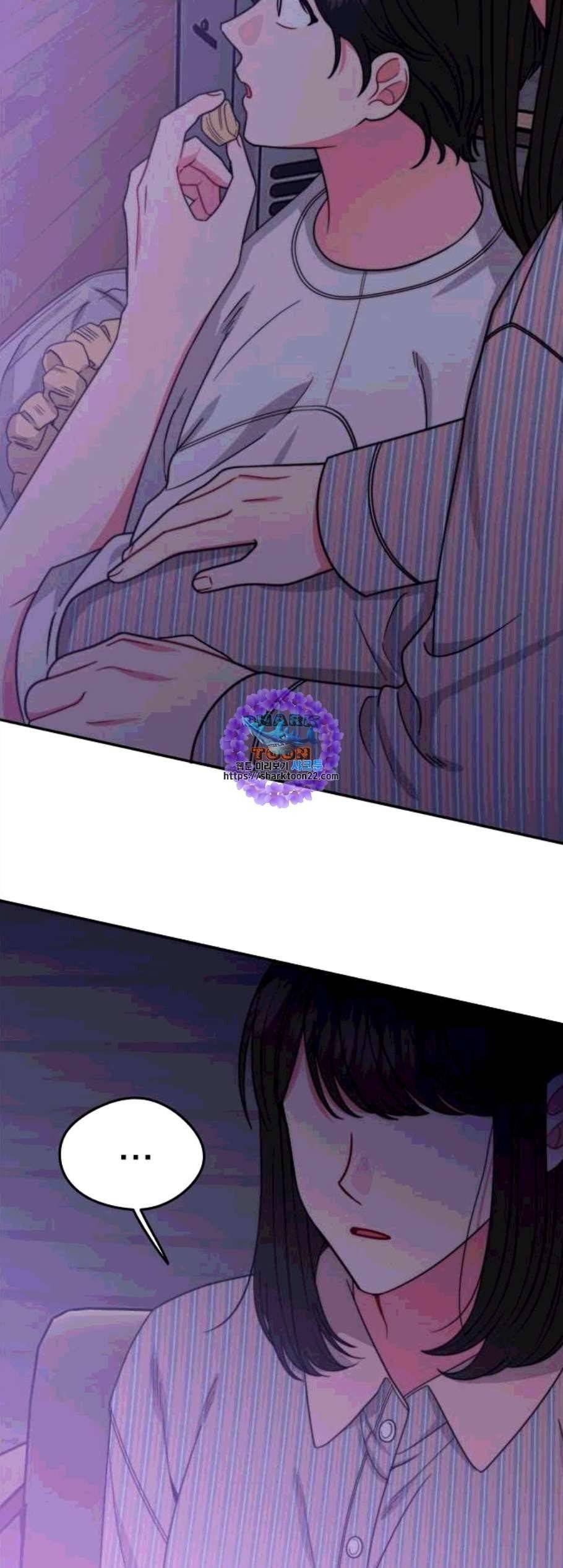 이것도 친구라고 171화 6