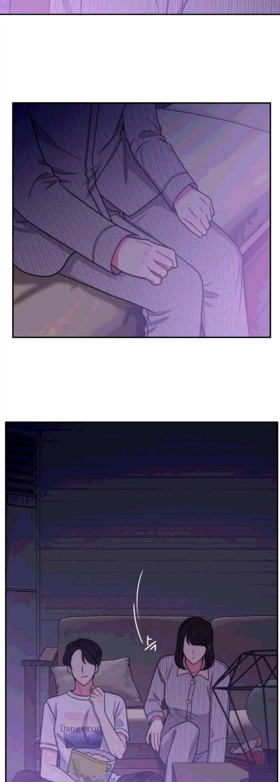 이것도 친구라고 171화 7
