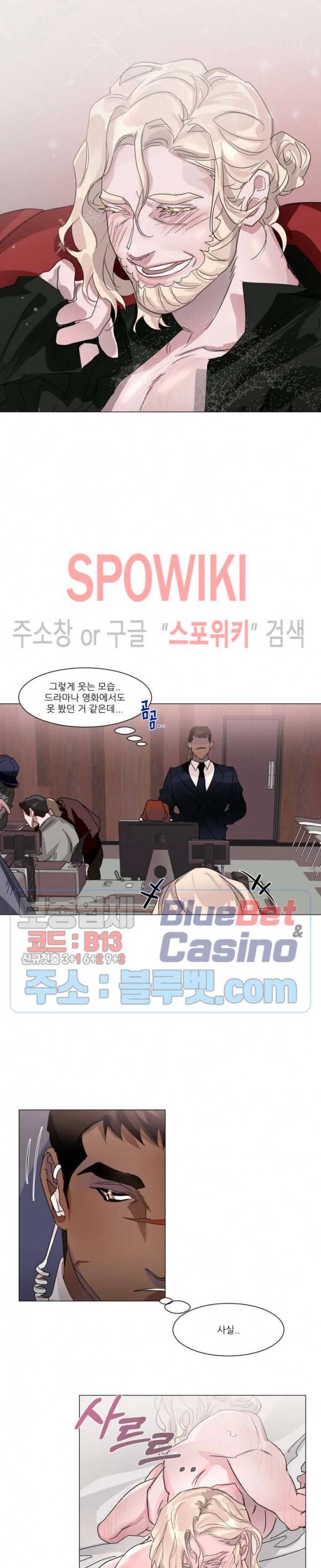 핫클립 4화 3