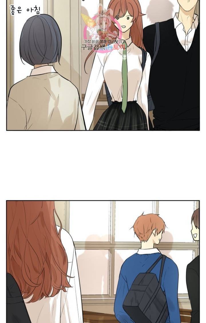 카카오79  242화 악화 (3) 3
