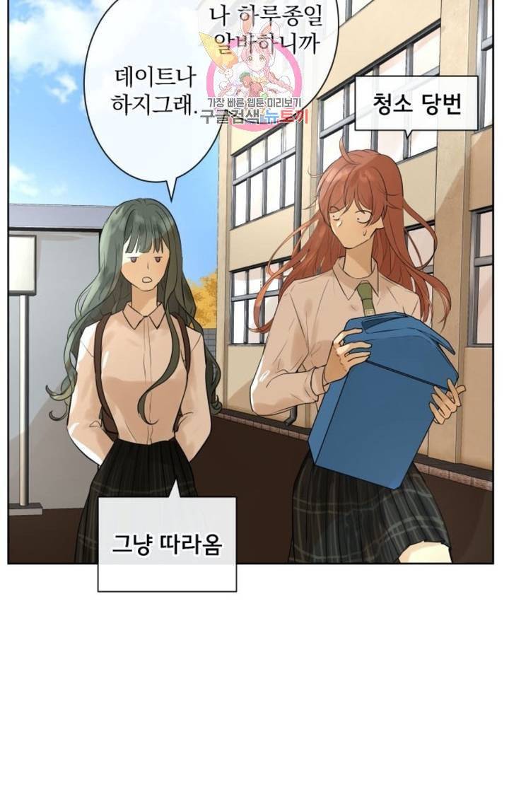 카카오79  242화 악화 (3) 10