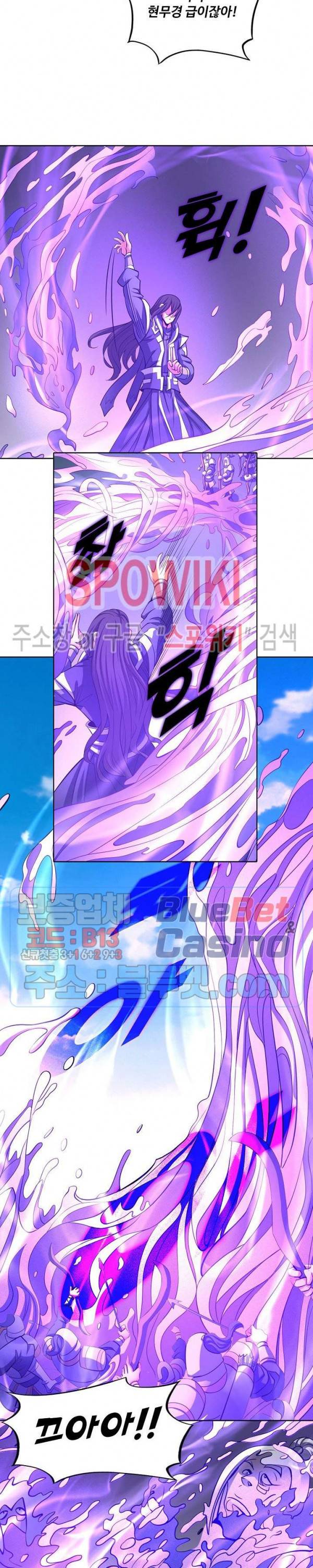 절세무신 175화 3