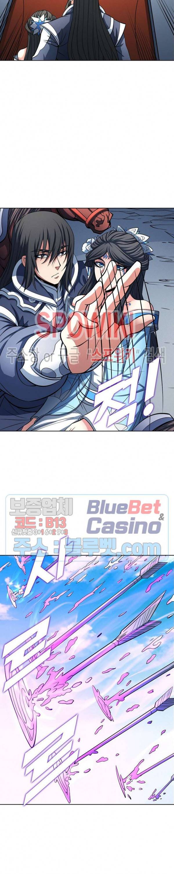 절세무신 175화 24
