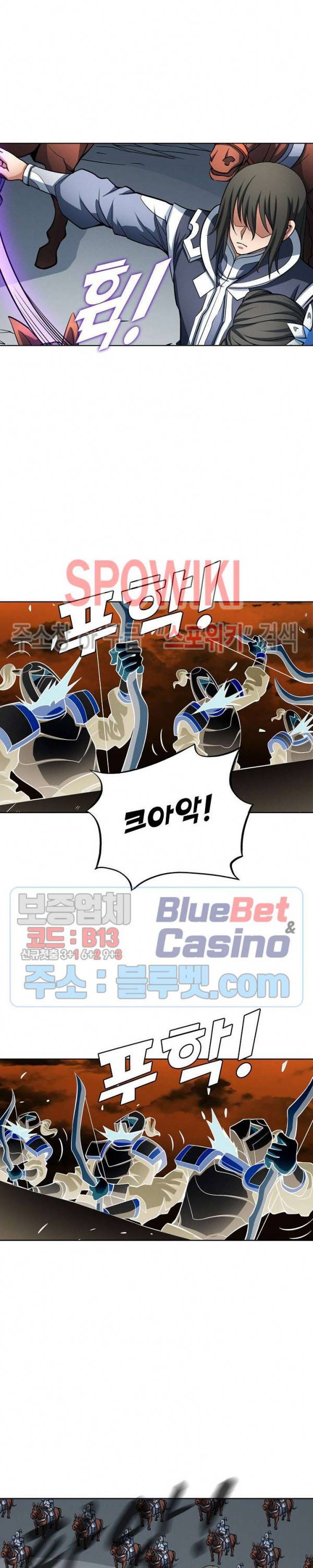 절세무신 175화 25