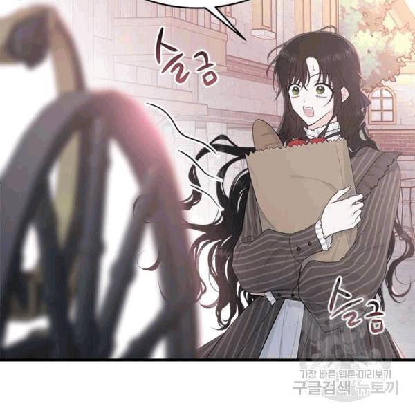 모시던 아가씨가 도련님이 되어버렸다 40화 112