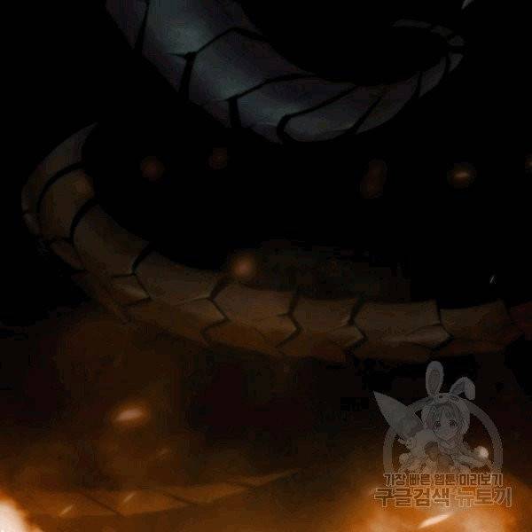 닳고닳은 뉴비 19화 5