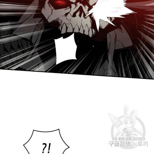 닳고닳은 뉴비 19화 64