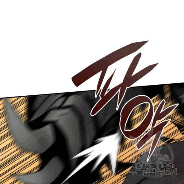 닳고닳은 뉴비 19화 69
