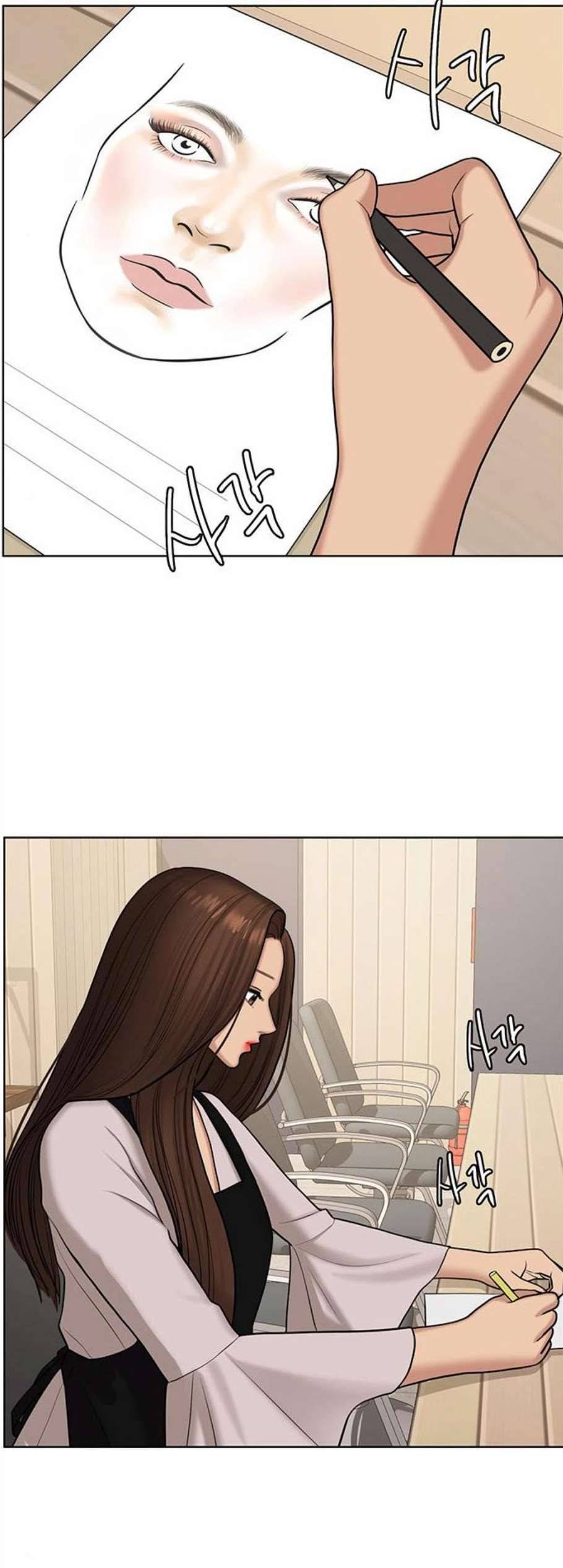 여신강림 136화 15