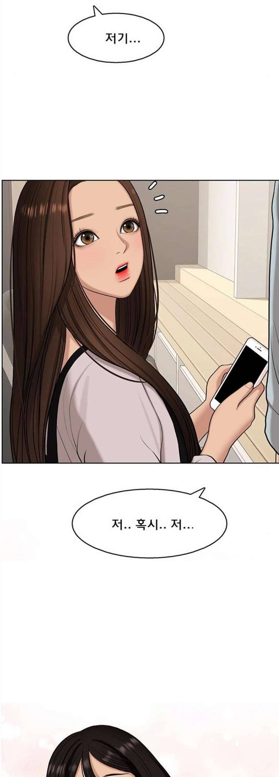 여신강림 136화 18