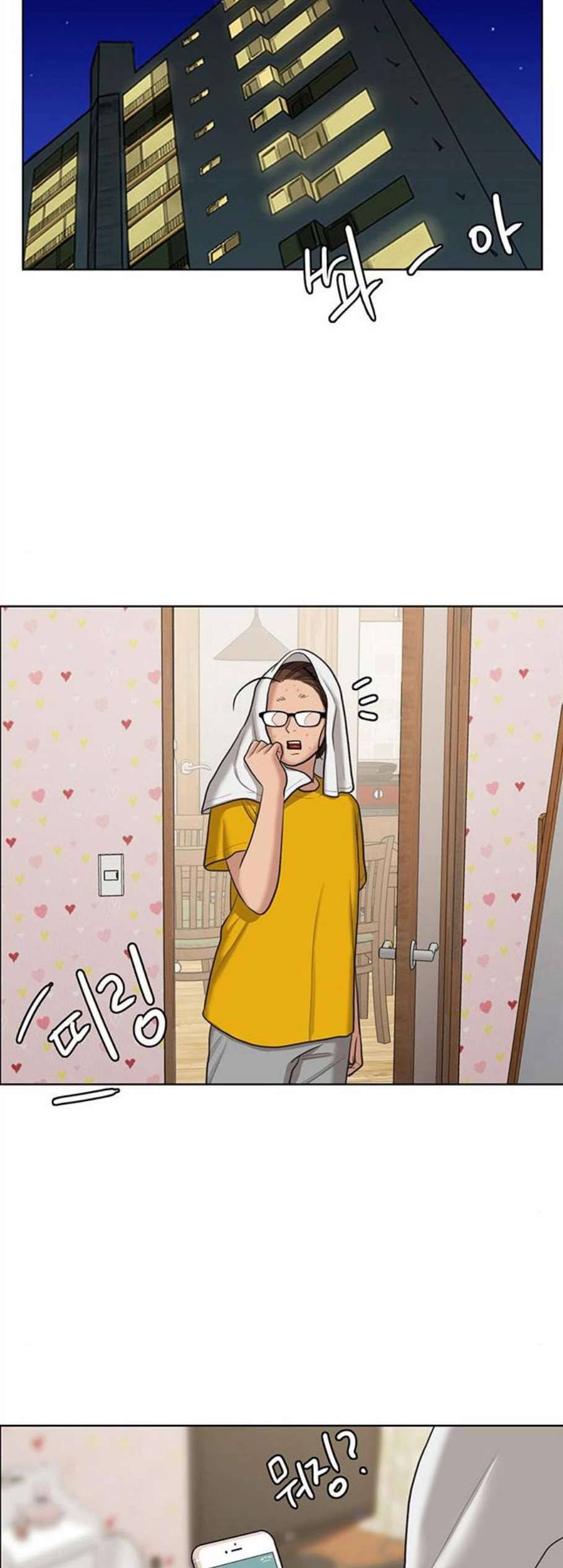 여신강림 136화 28