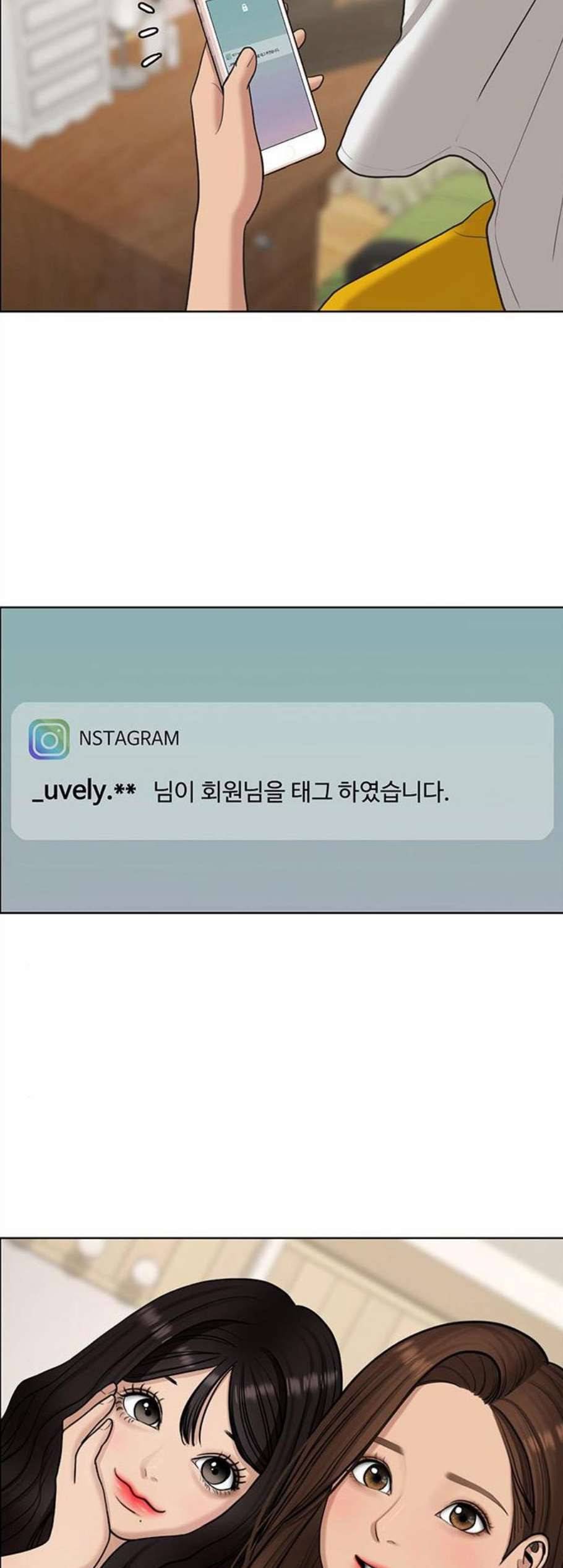 여신강림 136화 29