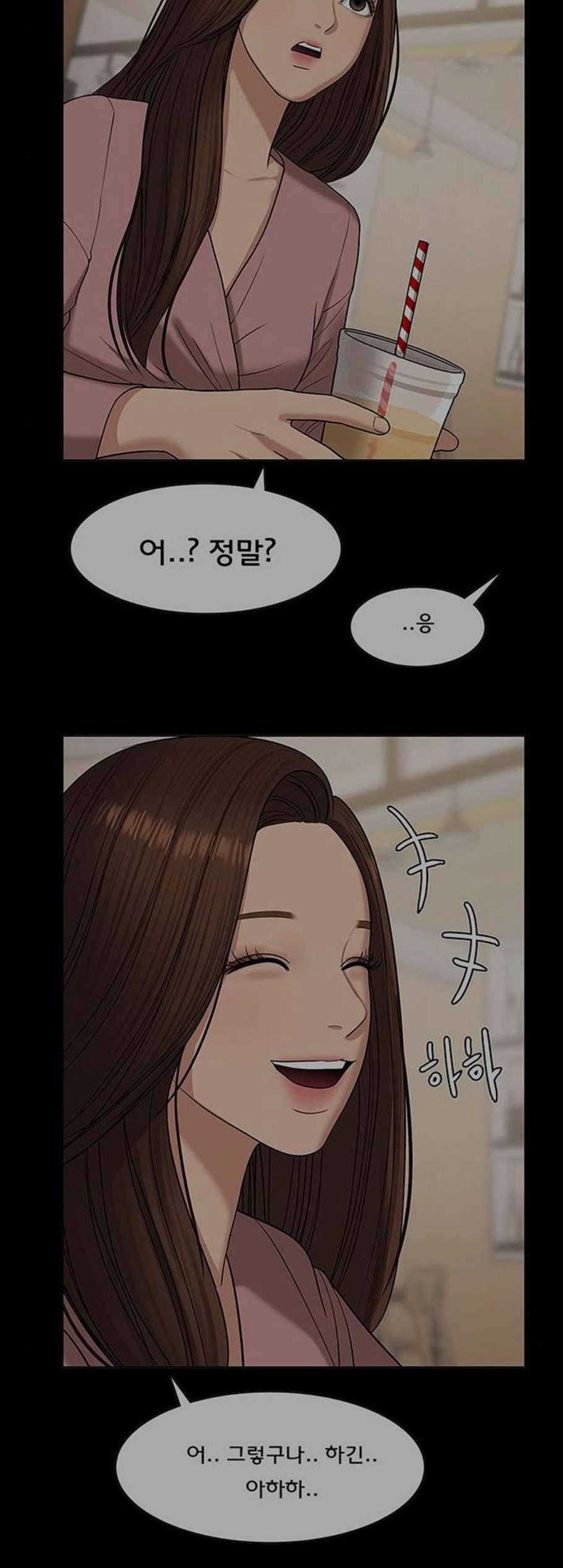 여신강림 136화 42