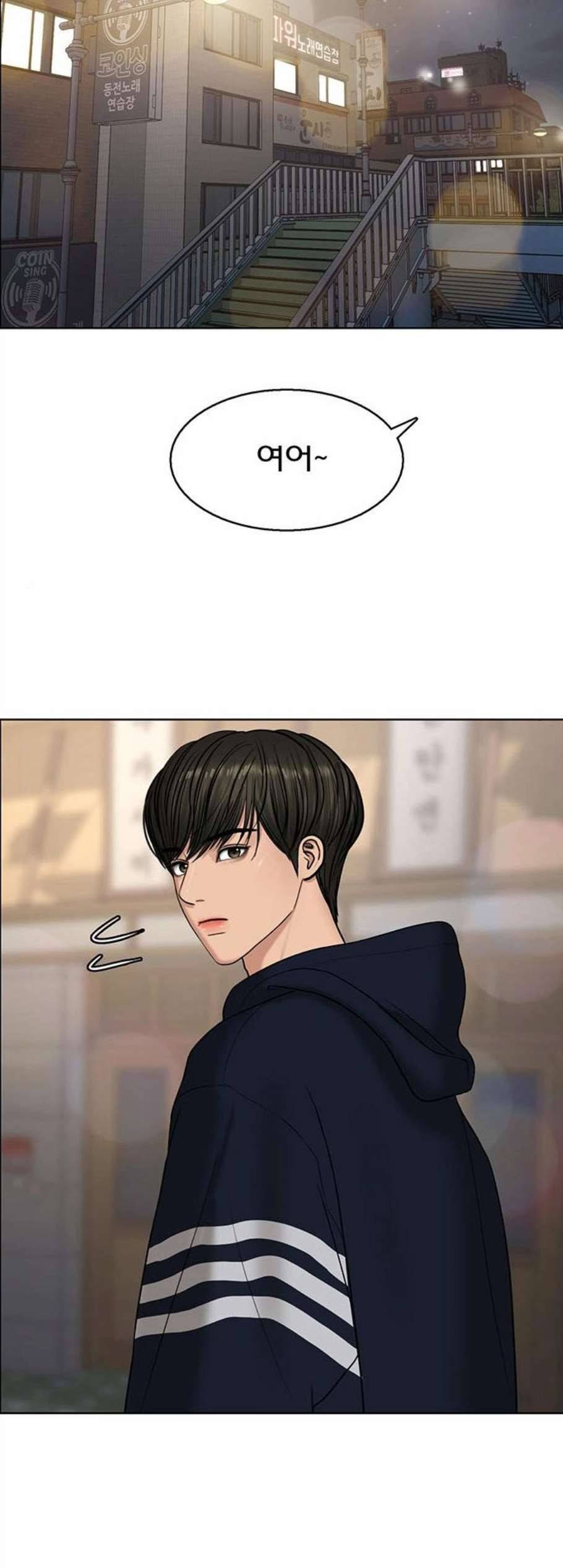 여신강림 136화 47