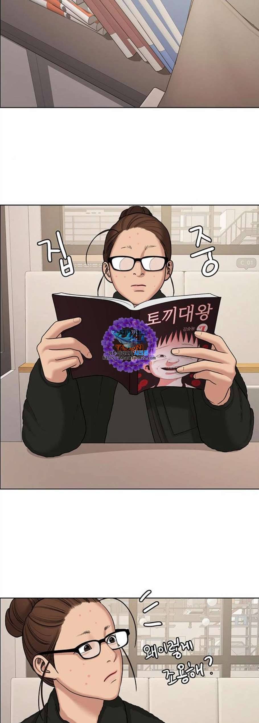 여신강림 136화 51