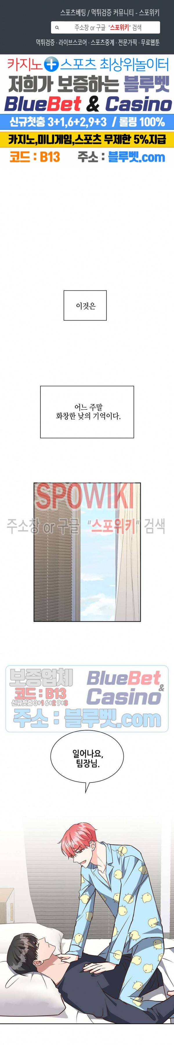 스머프 월드 110화 시즌2 외전 1화 1