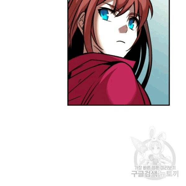 닳고닳은 뉴비 21화 71