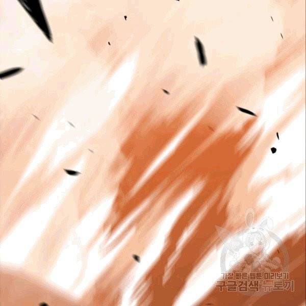 닳고닳은 뉴비 21화 147
