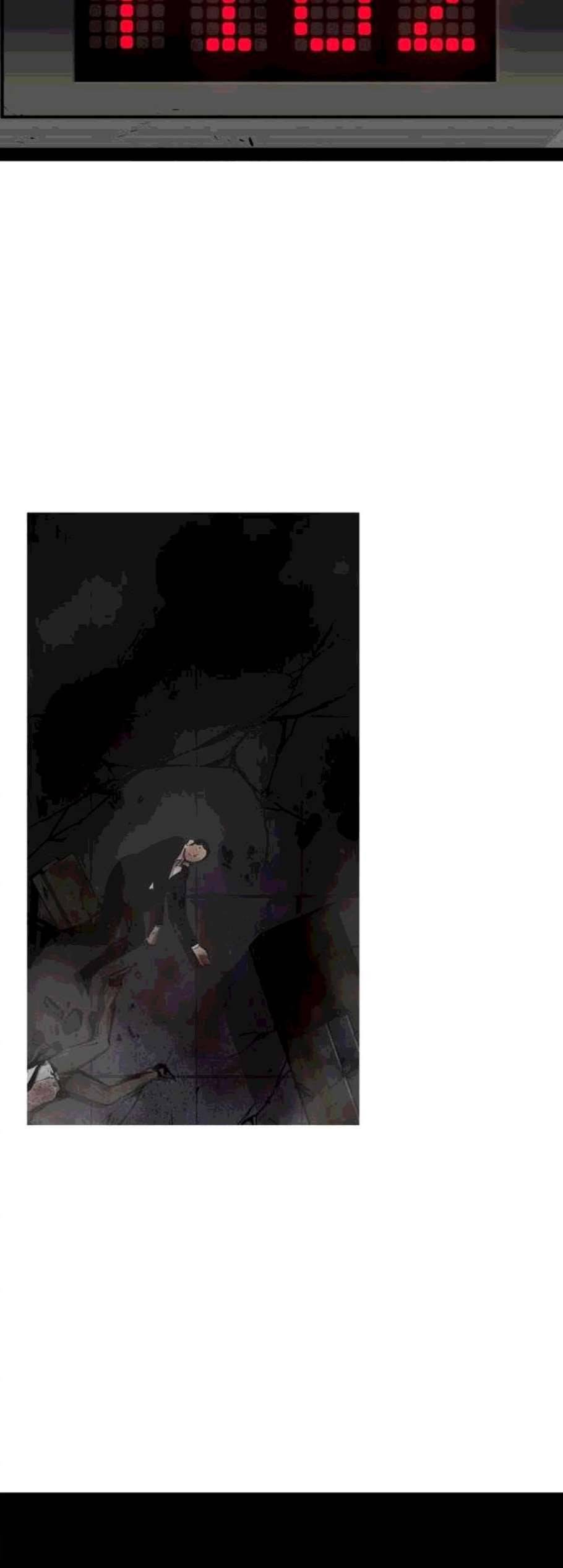 고삼무쌍 네이버 80화 44
