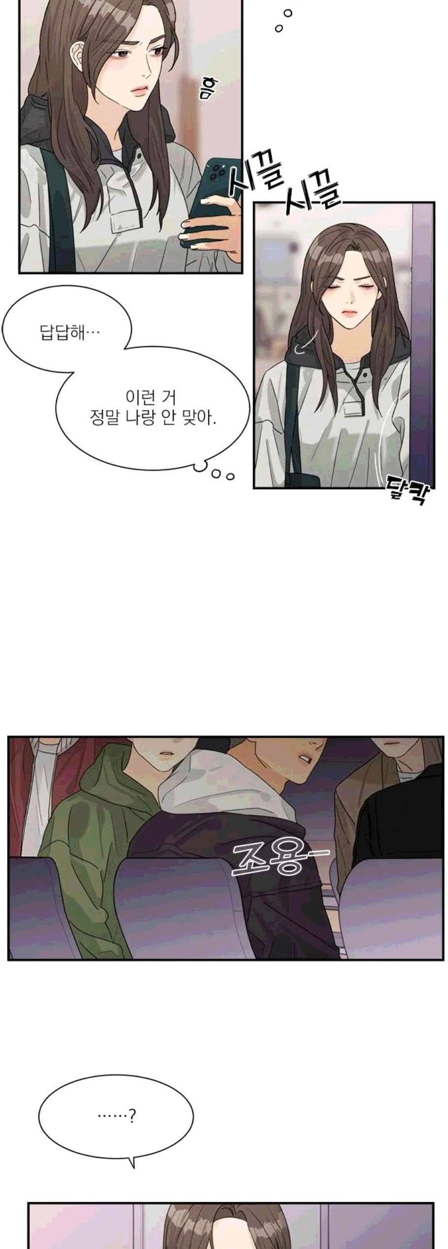 원수를 사랑하라 61화 2