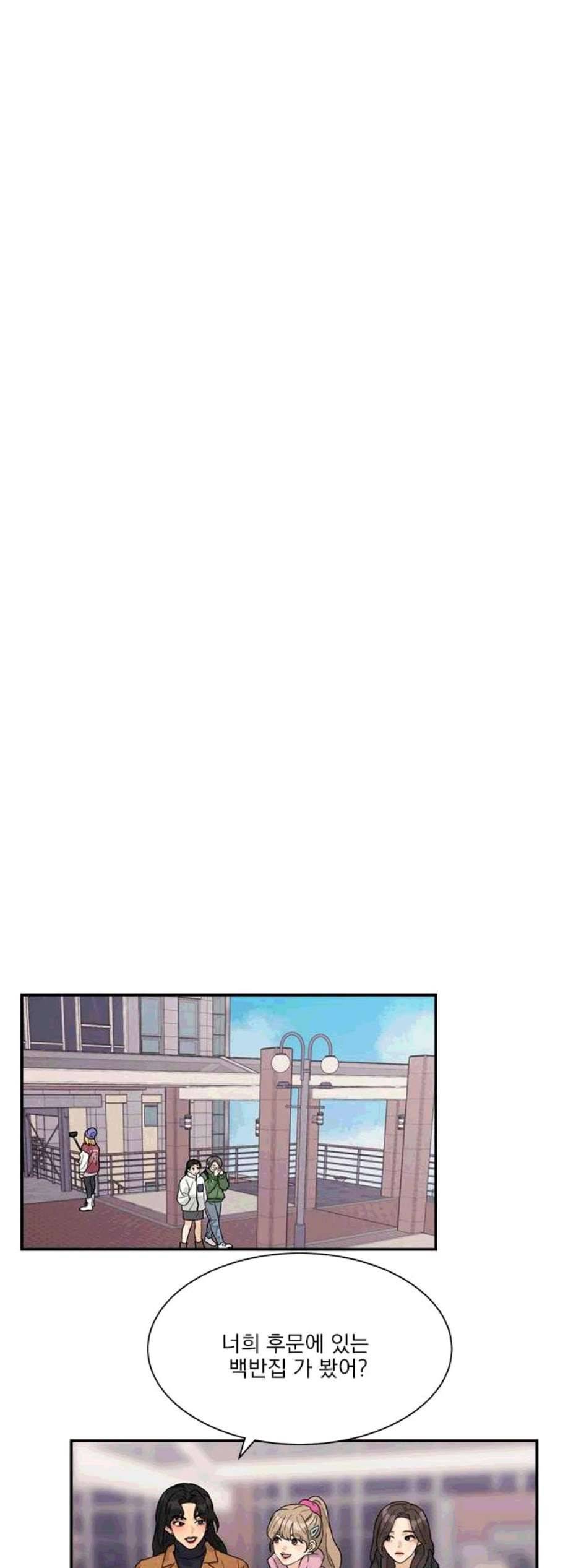 원수를 사랑하라 61화 6