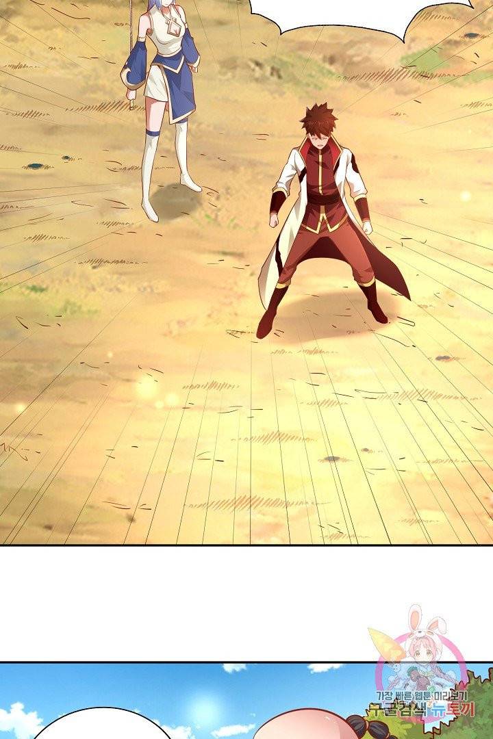 무령검존 37화 3