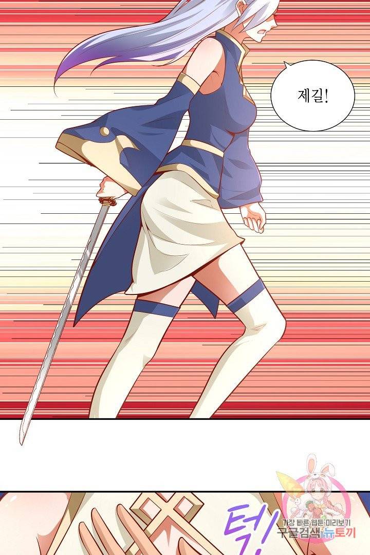 무령검존 37화 5