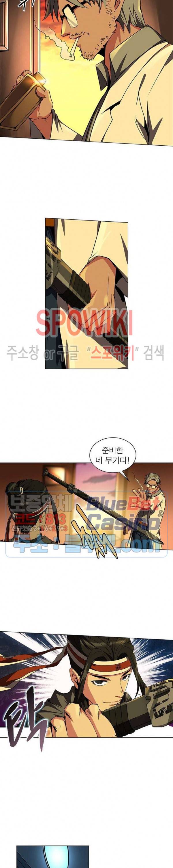 사상최강:깨어난 영웅들 16화 3